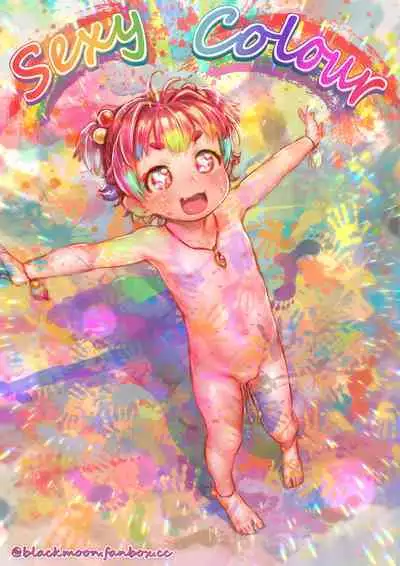 『セクシーカラーP.A』ラフコミック・