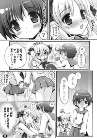 (C77) [LIMITED & Teruo Haruo] MILK MARSHMALLOW (-Saki-)