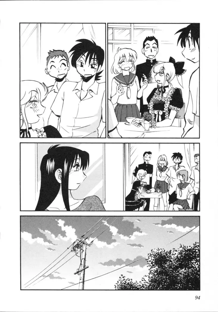 三日月がわらってる 第5巻