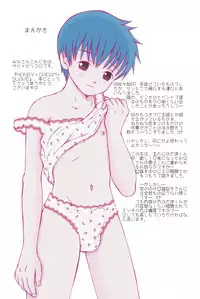 [Picorros] Honey Cream Slave