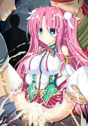 『泡沫の夢想』劉備