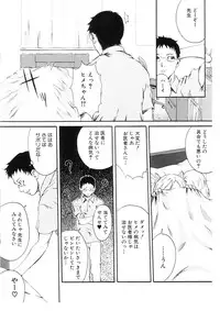 [Nekoi Mie] Cat Life