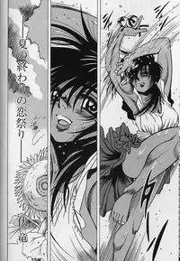 [Fukuryuu] Zecchou Shojo - CLIMAX VIRGIN