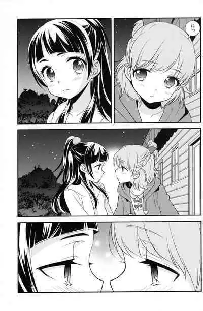 CURE UP↑↑ Himitsu no Wonder Land