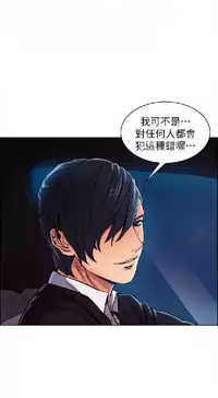 奪愛的滋味【中文】