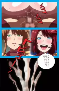 [ルネコミック] 【フルカラー成人版】 おいでよ!水龍敬ランド 下半身のアイドル☆ホーニィセントリー 第2話 [DL版]