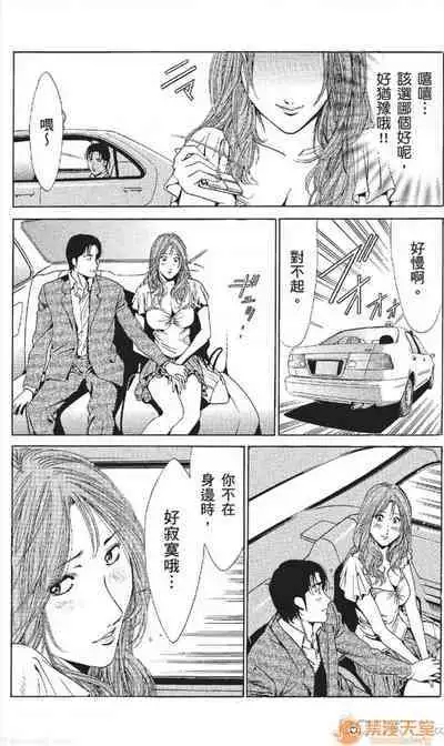 セレブ那由 AVない若奧さま