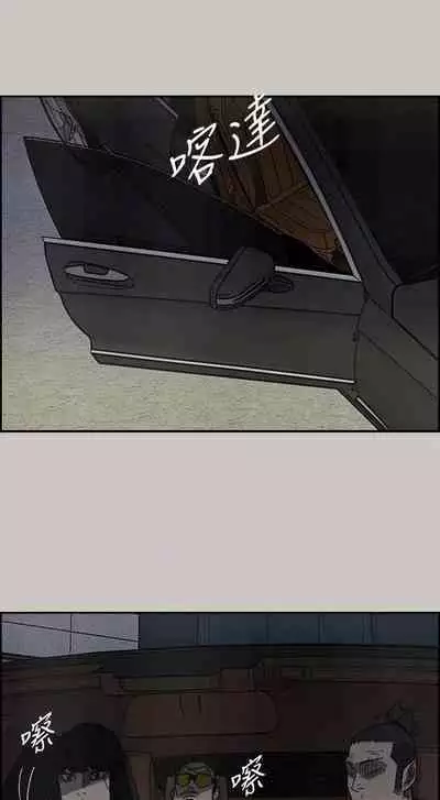 MAD:小姐與司機- 1-57