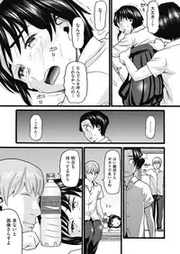 COMIC AUN 2018-07 [Digital]