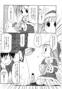 Comic Rin Vol. 25 [2007-01]