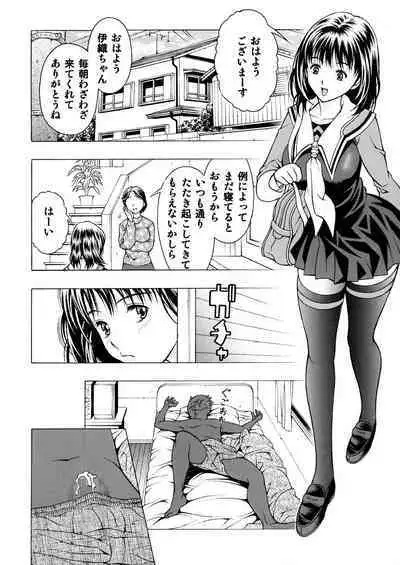 [Seishindou (Seishinja)] Ore to Iori to Annako to (I