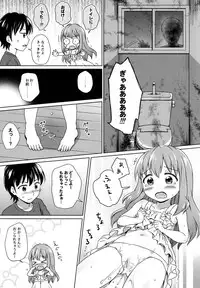 (C91) [Niponipo (Shirona Mikoto)] Loli Comi Soushuuhen