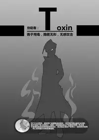 [personality] Killings Start Zenmen Shutsugeki (Kantai Collection -KanColle-) [Chinese] [Decensored]