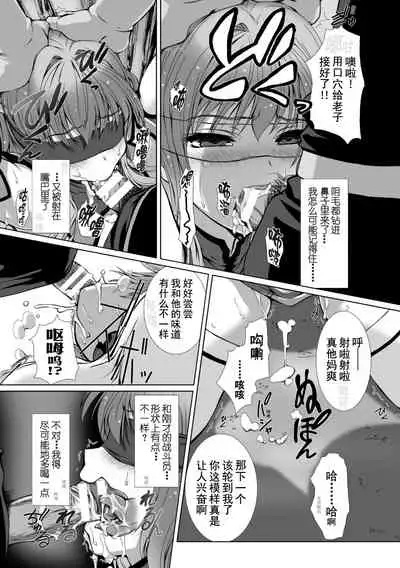 Hengen Souki Shine Mirage THE COMIC 1 | 变幻装姬闪耀幻影 官方漫画第一卷