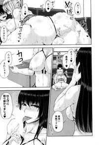 [Kakitsubata Kanae] Platinum & Black Tower