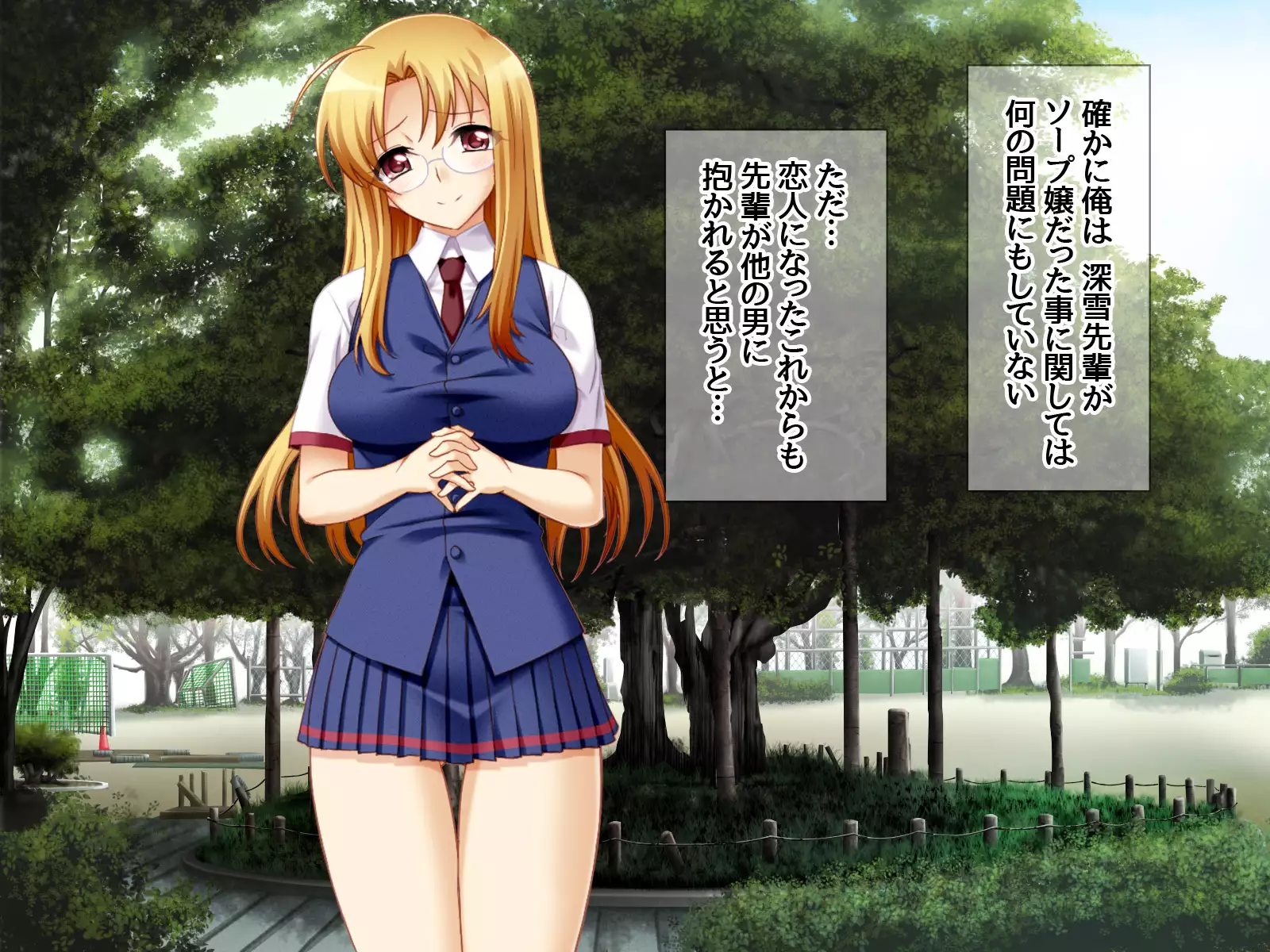 Gakuen Koukyuu Soap-jou Miyuki Senpai to Yomeochi Nama Honban