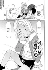 [EB110SS] Ranbou Shinasai Ch.1-9 [English] [biribiri]