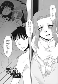 [Nekogen] Sakurako-san Hontou wa Kore ga Hoshiindayone?