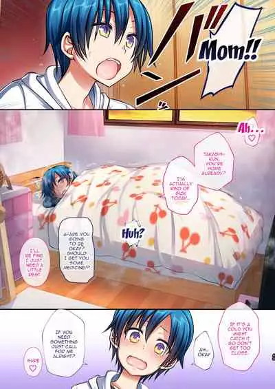 Kirei de H na Tomodachi no Okaa-san