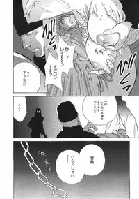 [Kotoyoshi Yumisuke] Shokunyuu