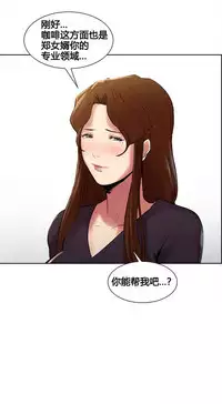 岳母家的刺激生活 1-21