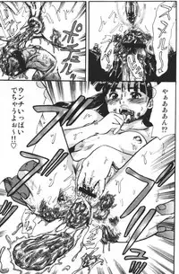 [Shinjima Saki] Doku-hime no Mitsu