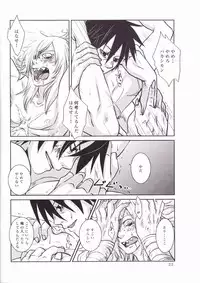 (HaruCC13) [Mokkuafunfun (Umai Sake)] Gesellschaft (Tengen Toppa Gurren Lagann)