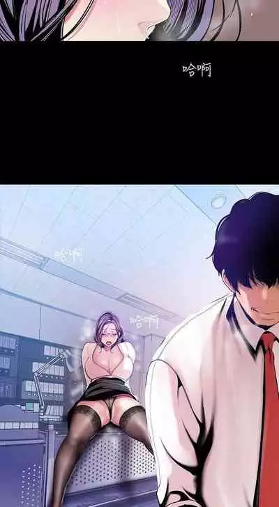 A Wonderful New World Ch.35/?