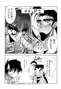 [Anthology] teigeki F (sakura wars)