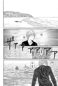 [Higashiyama Show] Implicity 2 [Chinese] [篆儀通文書坊漢化]