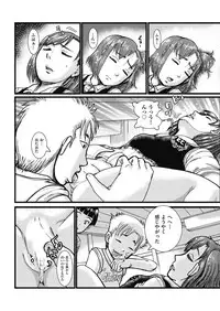 COMIC AUN 2018-07 [Digital]