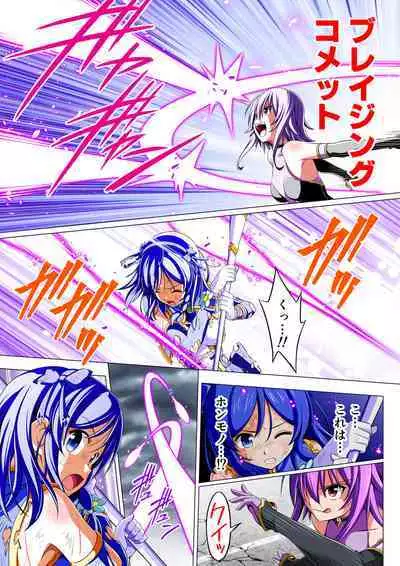 Yotsuba no Senki Clover Rose Dainiwa