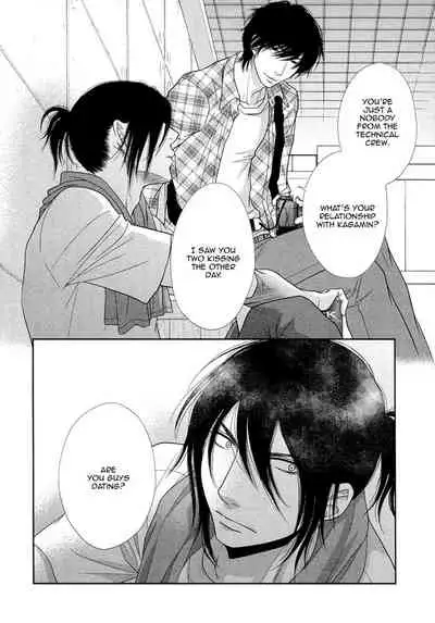 Kuroneko Kareshi no Amaekata