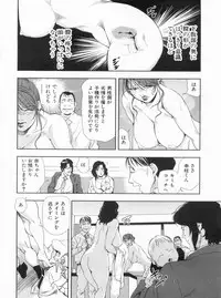 Manga Bon 2013-06