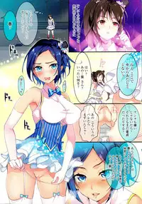 COMIC Penguin Celeb 2015-10