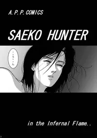 (CR37) [Atelier Pinpoint (CRACK)] Saeko Hunter (City Hunter)