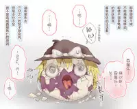 给点水哦（半生不熟汉化组）