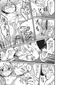 [Anthology] Otokonoko Heaven's Door 2 [Digital]