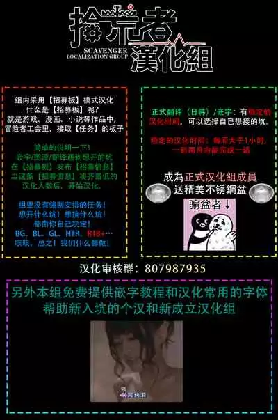 将妳的一切全部拥入怀中~交往0日、立刻结婚！？~ 01-25 Chinese [拾荒者汉化组]