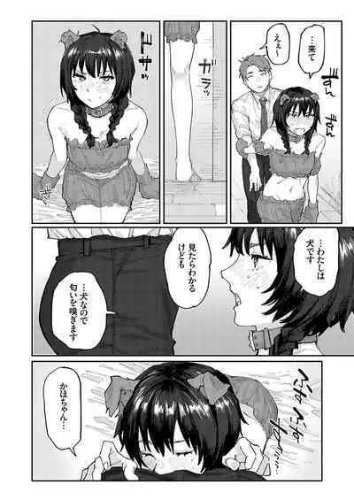 COMIC Grape Vol. 126