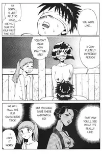 Femme Kabuki 5 [English]