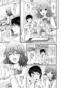 COMIC Jun-ai Kajitsu 2012-05 [Digital]