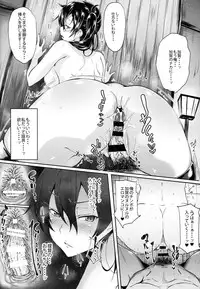 (C92) [Alkaloid no Baketu (Gelatin)] Kaga Sakuseiroku (Kantai Collection -KanColle-)