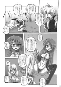 (COMIC1☆3) [Crooked Navel (Sanada Kuro)] Enforced Evolution [Scanning of books]