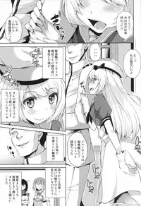 (COMIC1☆13) [Mizuwari Neko (Toyo)] Service Manten Jervis-chan (Kantai Collection -KanColle-)