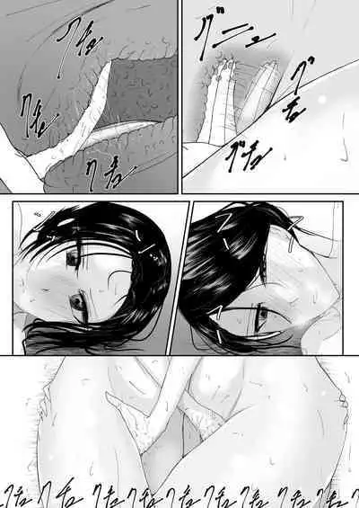 Take It Away, Destroy It, Devour it Part Two