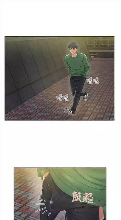 [北鼻 & 逃兵] 超市的漂亮姐姐 1-69 官方中文（連載中）