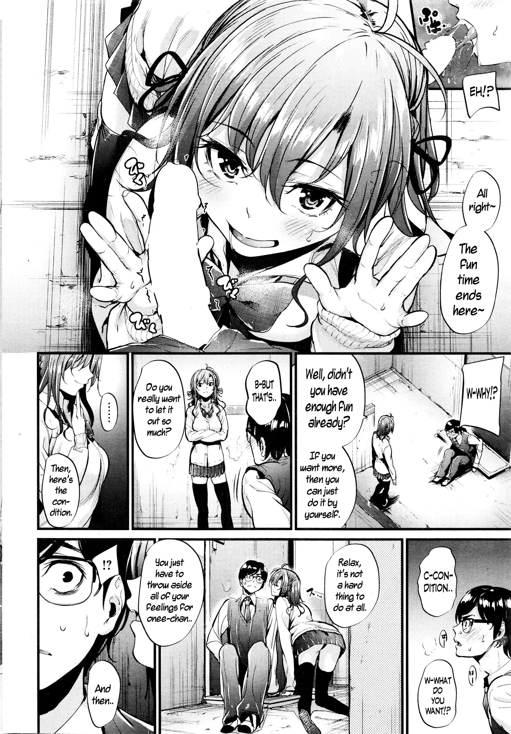 Akujo Kousatsu Ch.1
