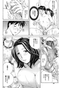 COMIC Purumelo Vol.23 [2008-11]