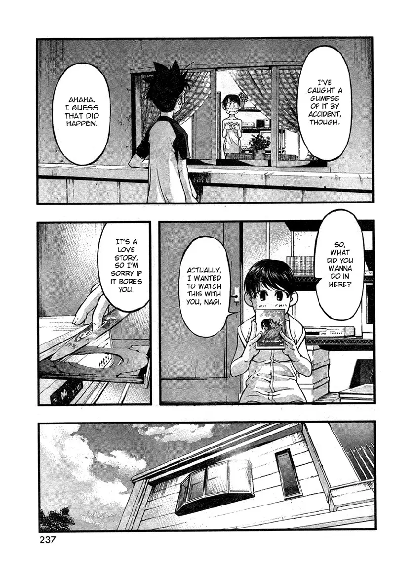 Umi no Misaki - CH62